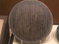 -温州博物馆