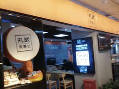 -常州购物中心(天宁区)