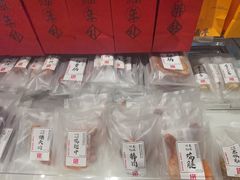 -老鼎丰糕点铺子(国贸商城店)