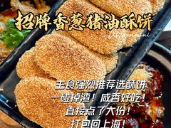 -周家二小姐的菜(西津渡店)