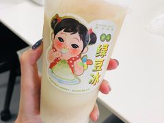 -沪上阿姨·精选茶饮(十一经路店)