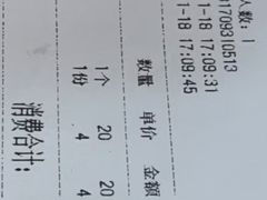 -闫家驴肉老店(华电一校店)