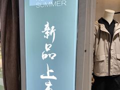 -7mall美食潮地标