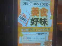 -唐宫足道·SPA·住宿24H会所(木渎店)