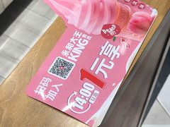 -永和大王(赤峰路二店)