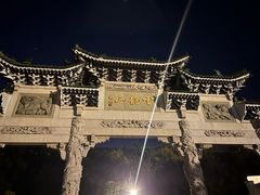 -云龙山