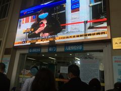 -悦检(南方医科大学第三附属医院体检中心)