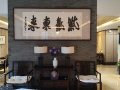 -京杭上院·河景花园餐厅·杭帮菜名店