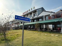 -七的湖·晚芳亭·阳澄湖农家菜·大闸蟹(莲花岛店)