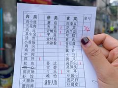 -南门黄孃甜不辣