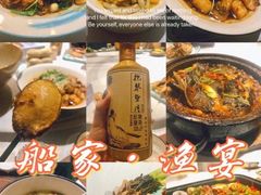 -船家渔(徐州北路店)