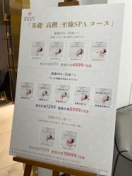 点击看大图 -DR.CI:LABO城野护肤体验中心