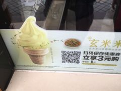 -麦当劳(百利广场店)