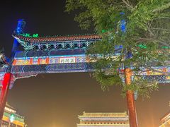 -北京前门大栅栏