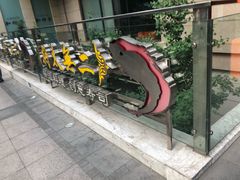 -将太无二·北美传奇寿司(瑞士公寓店)