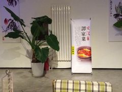 iphone_upload_pic-小牛锅贴(西环路店)