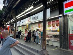 -闻酥园(青羊区文殊坊店)