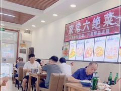 大堂-渔家乐小海鲜(皇姑店)