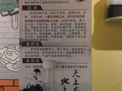 -驴公驴婆(曹杨店)