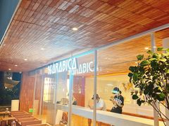 -% Arabica阿拉比卡咖啡(武汉天地店)