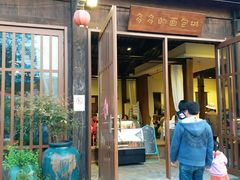 -田园东方蜜桃村的田野营地
