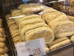 椒盐酥-昆明冠生园·蛋糕·面包(南强街店)
