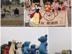 -成都泰迪熊博物馆