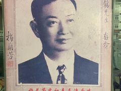 -杜称奇小吃店(西湖道店)