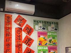-花姨·老电影院果汁冰(88号店)