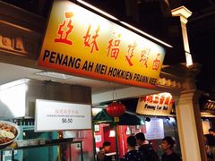 iphone_upload_pic-马来西亚美食街