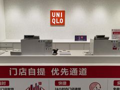 -优衣库(上海正大广场店)