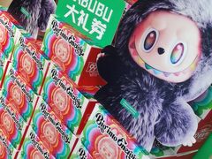 -丰茂烤串(全国首店)