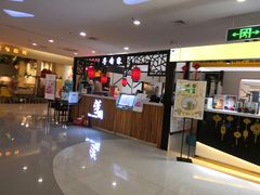 -芋香缘tarosweet(1天地店)