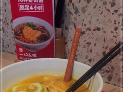 -云味馆米线(红花湖店)