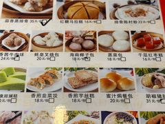 -满福隆酒楼(万绿园店)