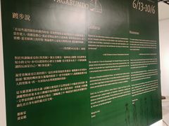 -龙环葡韵住宅式博物馆