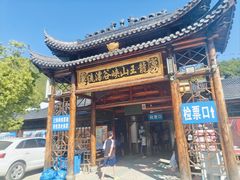 -安吉龙王山峡谷漂流