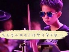 -TEMPO 音乐(五角场店)