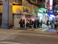-明记牛杂(新马路分店)