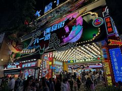 -八一好吃街·高品美食广场