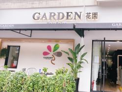 点击看大图 -Garden花園造型