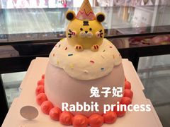 卡通蛋糕-兔子妃私人定制蛋糕(城南花苑南区店)