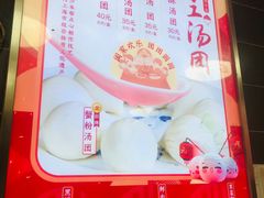 -王家沙点心店(西康路店)