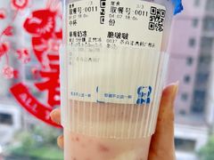 -茶百道(广都店)