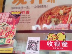 -久久丫鸭脖(梅川路店)