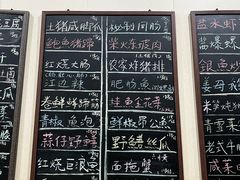-两户人家农家乐