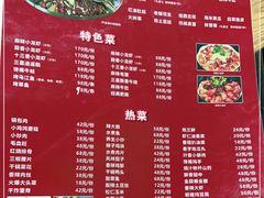 -三喜龙虾(鞍山路店)
