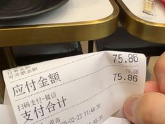 -醉人椒麻辣香锅(上地华联店)