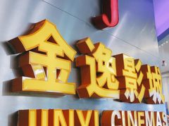 -惠润广场