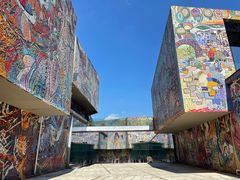 -四川美术学院美术馆